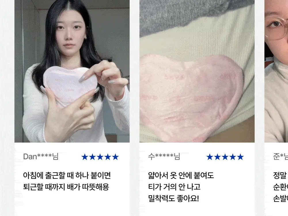 [1등 온열팩/12시간지속] 이지엔6 온열패치 찜질팩 2종 택 1 (3매입/7매입) 상세페이지 12